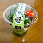 セブン-イレブン、宇治抹茶の和パフェ