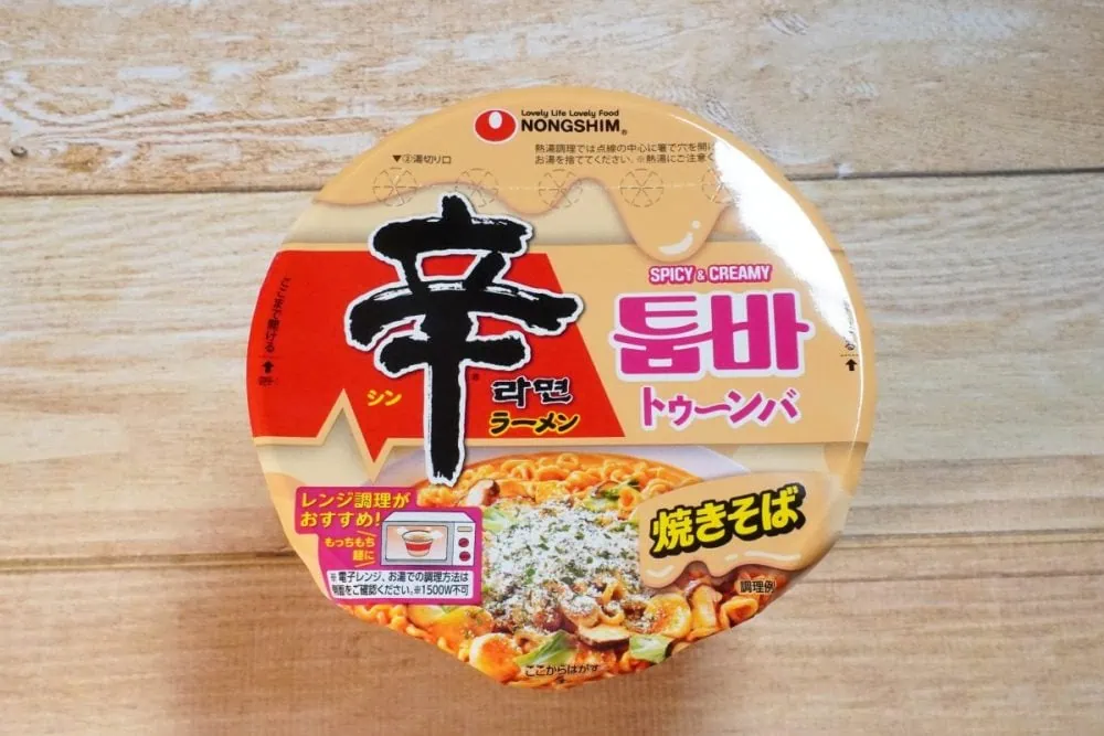 第2位　「超話題カップ麺の実力は？」韓国で発売4か月で2,500万個売れた！セブンで数量限定発売“辛ラーメンのカップ焼きそば”の味をグルメライターが検証してみた