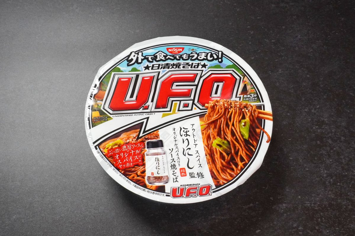 日清食品 日清焼そばU.F.O. ほりにし監修オリジナルスパイス付き ソース焼そば ￥236（税別）