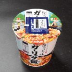 日清食品 ほりにし監修 オリジナルスパイス付き ガーリック飯 ￥298（税別）