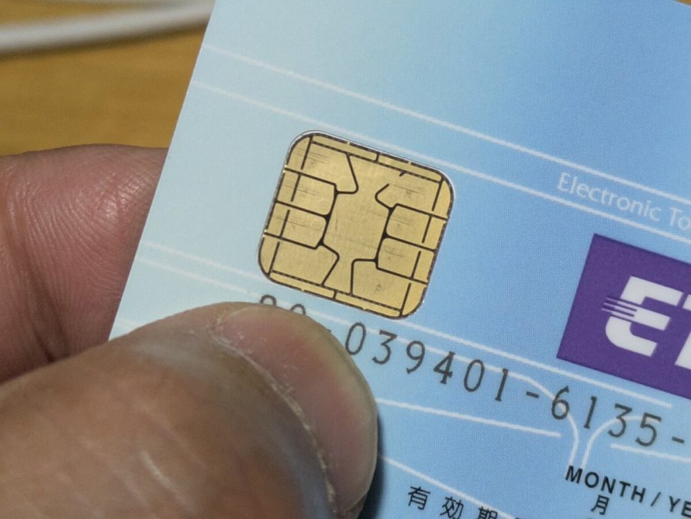 ICチップの端子部分はむき出しのため、汚れやすく、傷も付きやすいので注意が必要だ。扱い方によってはそこだけ取れてしまうこともある