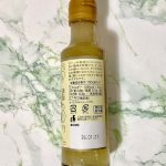 カルディコーヒーファーム、オリジナル レモントリュフドレッシング＆ソース