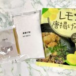 カルディコーヒーファーム、オリジナル レモン唐揚げの素