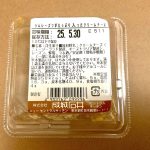 成城石井 ラムレーズンがたっぷり入ったクリームチーズ