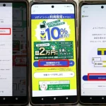 第2位　「ポイント3重取りは商業施設が狙い目」セブンで10％還元の裏ワザも!? 年間70万P貯めたポイ活芸人が教える“Vポイントでさらに得する方法”とは？