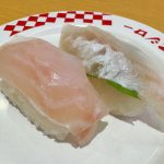 ハッカクとシマゾイ食べ比べ
