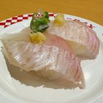 北海道産ソウハチガレイの昆布〆
