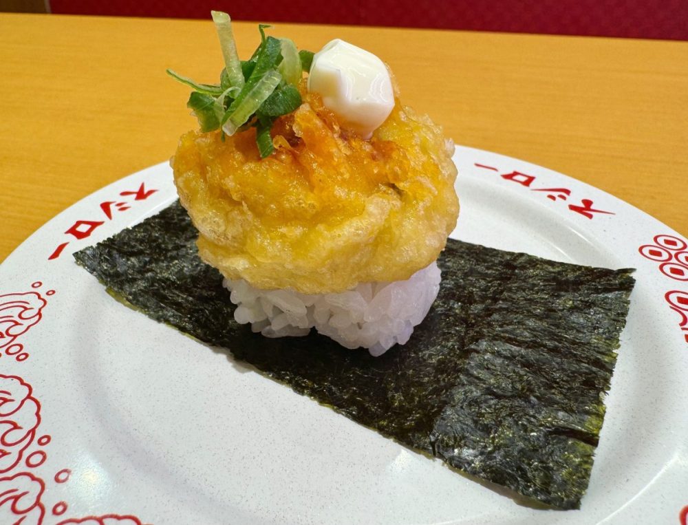 マーラー風味帆立天ぷら包み