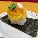 マーラー風味帆立天ぷら包み