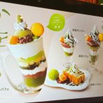 びっくりドンキー初の「抹茶デザート」