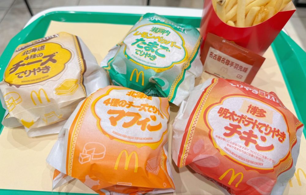 ご当地てりやきJAPAN食べ比べてみた