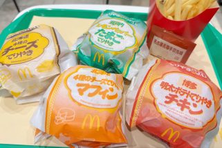 「マクドナルドの超話題作」あのてりやきが北海道・博多グルメとコラボしたら…ウマすぎた！“ご当地てりやきJAPAN”全4種類を食べ比べレポート