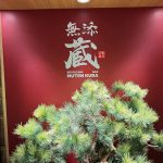 店内