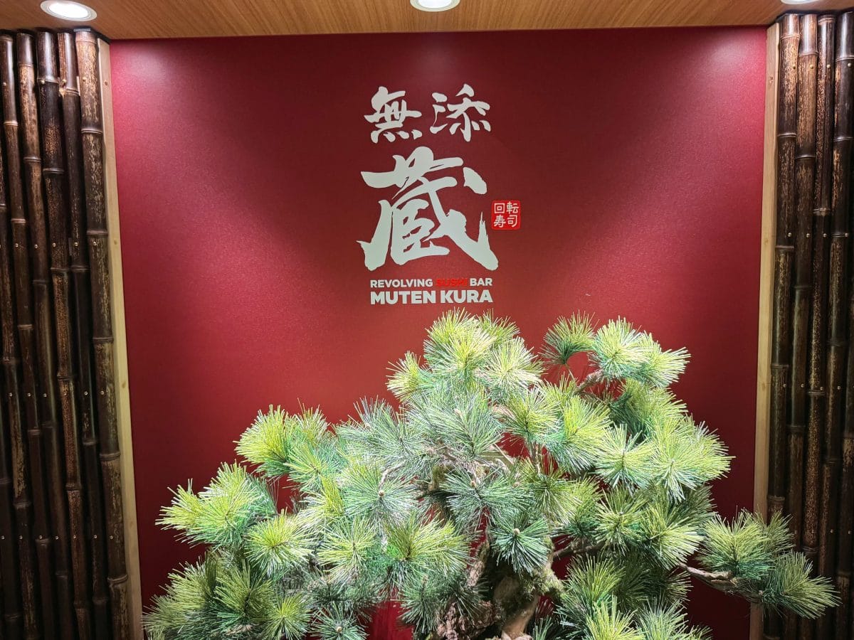 店内