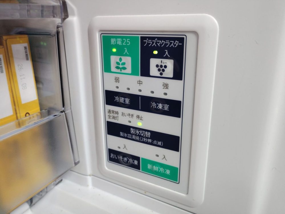 冷蔵庫の設定は季節で変えるべき？