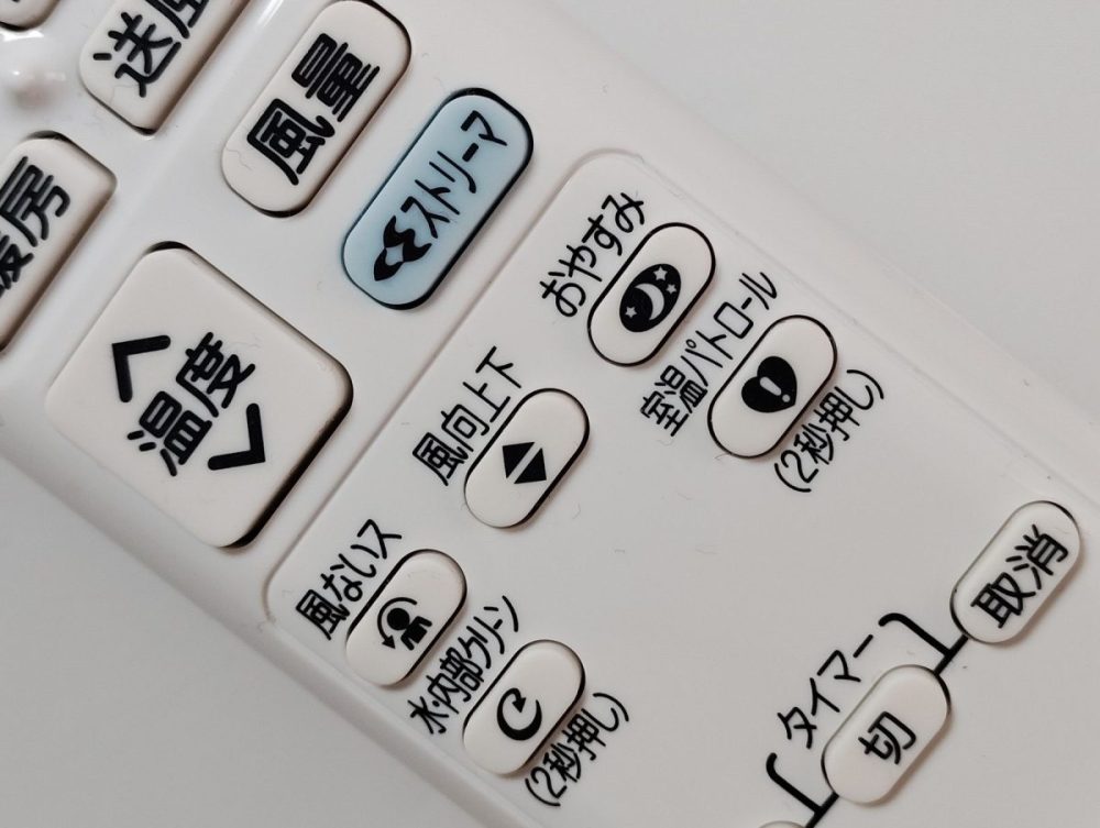おやすみモード