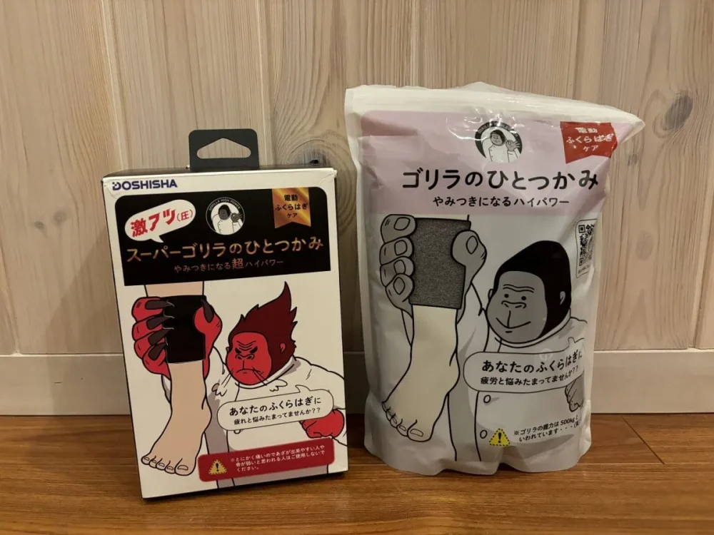 第2位　「差額1000円でどれくらい変わる？」痛気持ちいい…で話題“ゴリラのひとつかみ”通常版vsスーパー版を使い比べてみた！実力を徹底解説