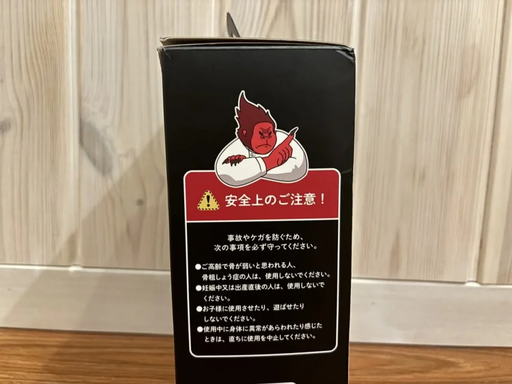 第2位　「差額1000円でどれくらい変わる？」痛気持ちいい…で話題“ゴリラのひとつかみ”通常版vsスーパー版を使い比べてみた！実力を徹底解説