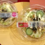「1/2日分の野菜がとれるキャベツの浅漬け」