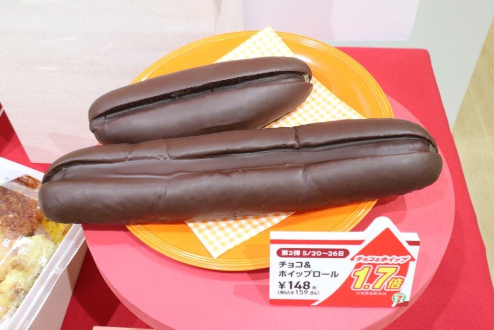 「チョコ＆ホイップロール」