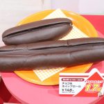 「チョコ＆ホイップロール」