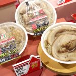 「とみ田監修 豚ラーメン Wチャーシュー」　