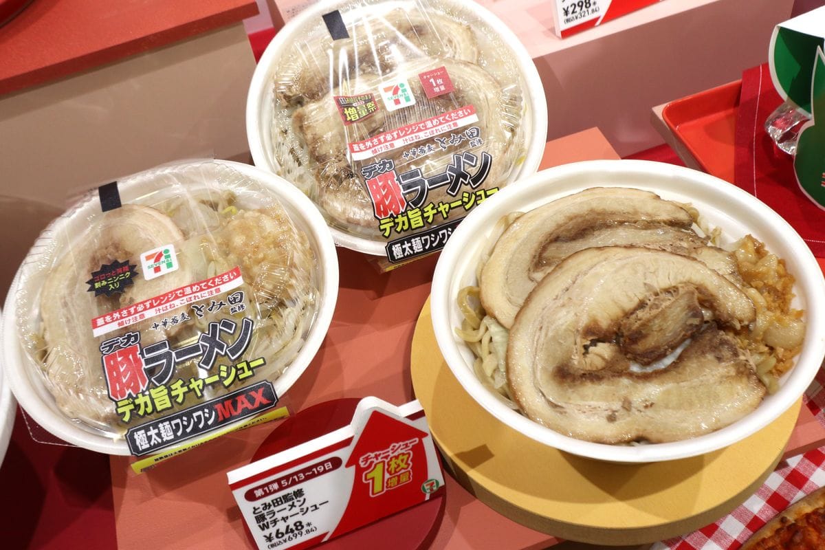 「とみ田監修 豚ラーメン Wチャーシュー」　