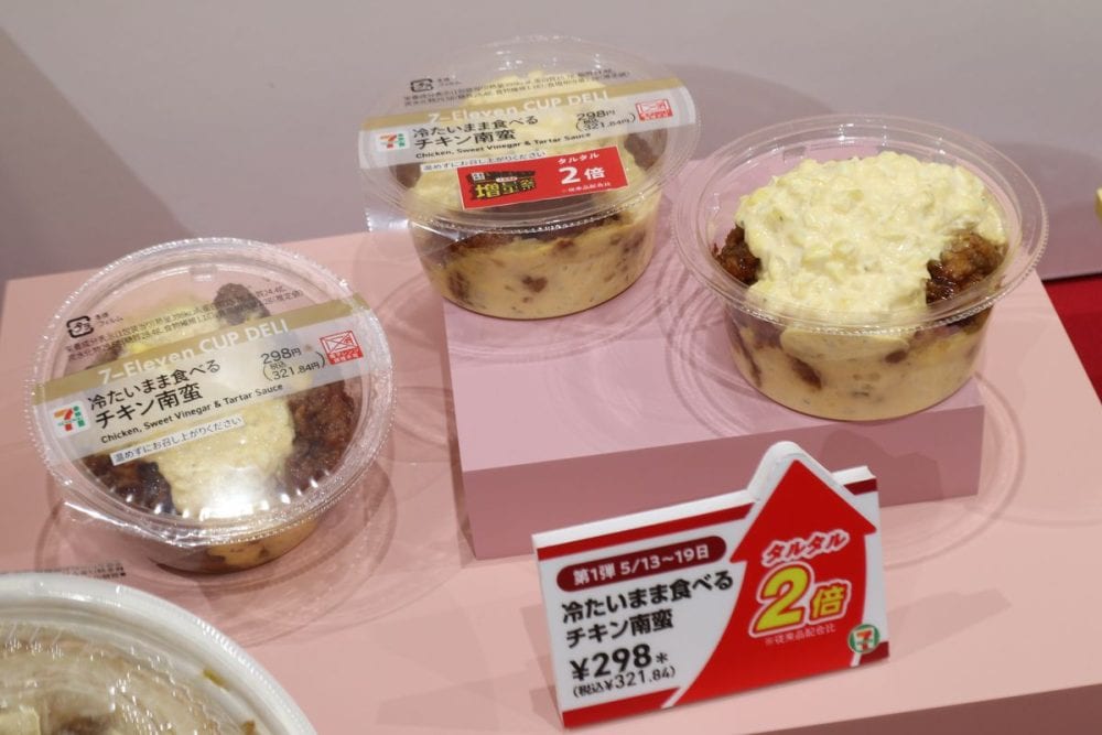 「冷たいまま食べるチキン南蛮」