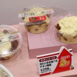 「冷たいまま食べるチキン南蛮」