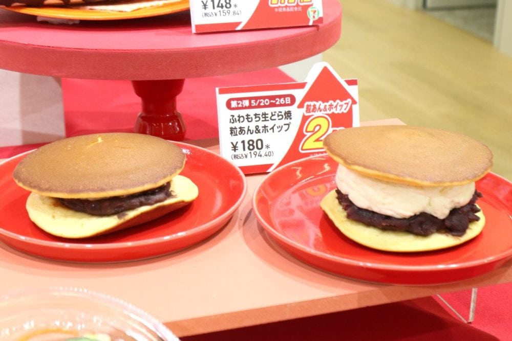 「ふわもち生どら焼　粒あん＆ホイップ」