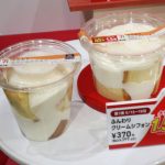 「ふんわりクリームシフォン」　