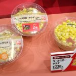 「コールスローサラダ」　