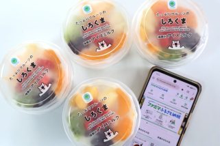 「ファミマでふるさと納税」え、なにこれ便利すぎ…！実際に寄附してみてわかったファミリーマートならではの“オススメ＆注意点”とは？