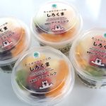 「ファミマふるさと納税」返礼品の「たっぷりフルーツのしろくま」
