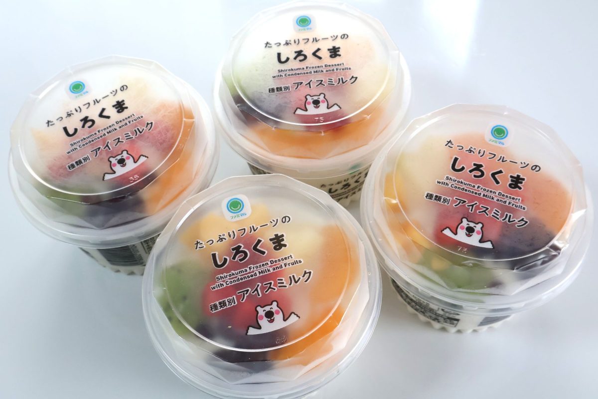 「ファミマふるさと納税」返礼品の「たっぷりフルーツのしろくま」