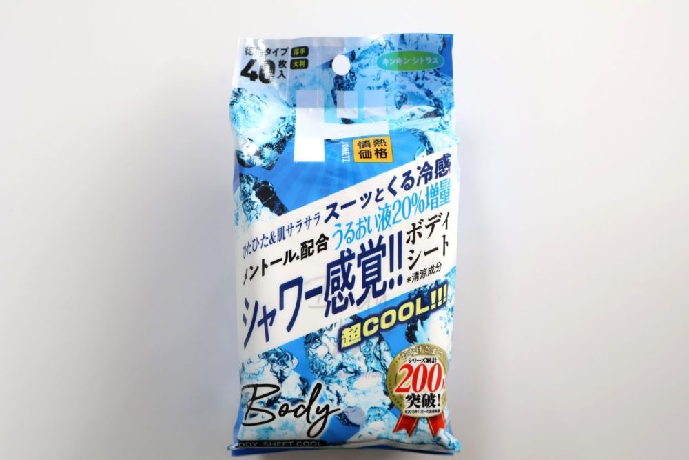 メンズボディシート超cool
