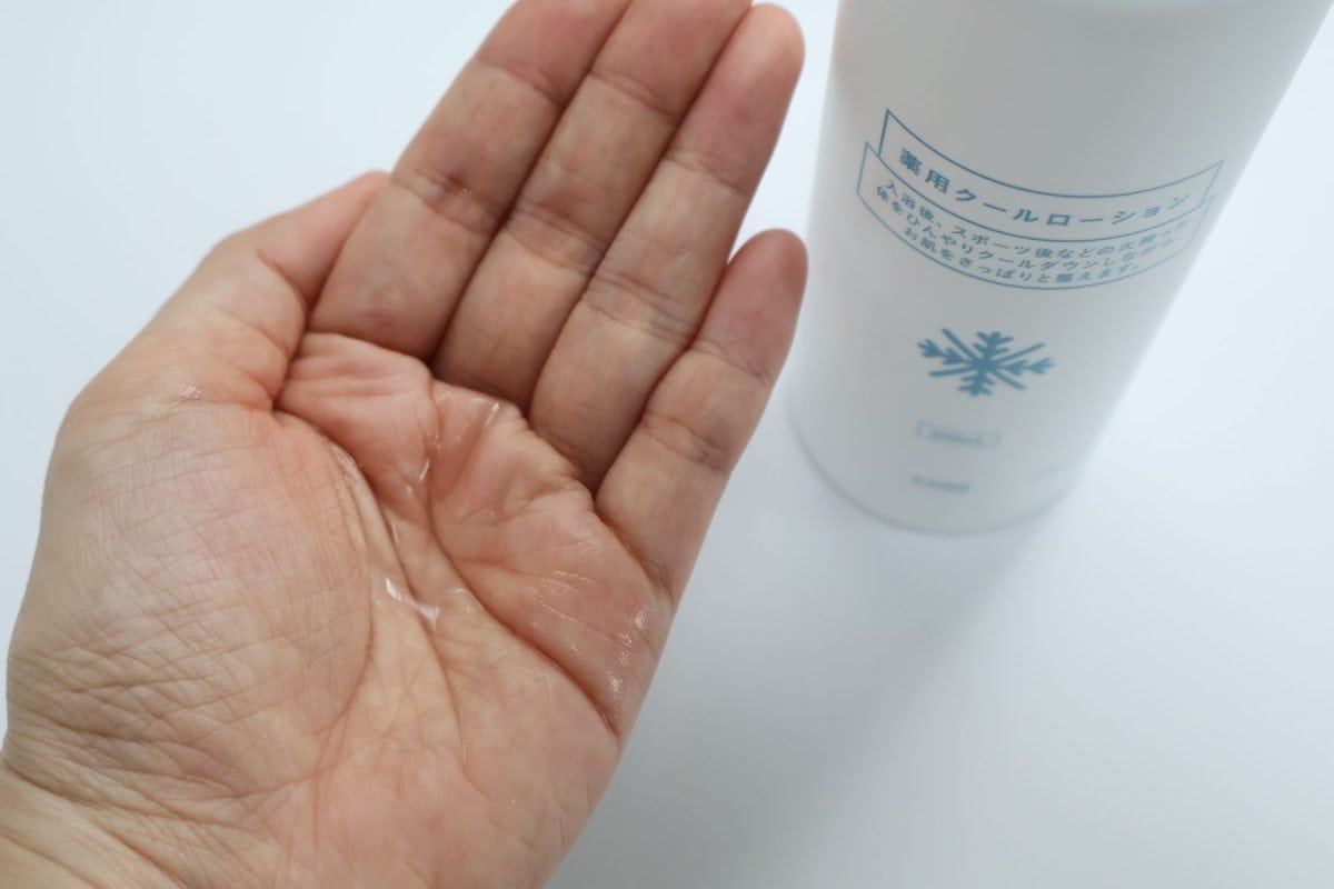 化粧水感覚で使える