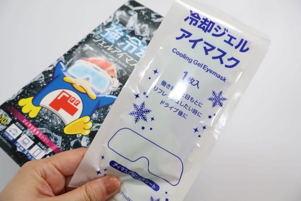 個包装になっている
