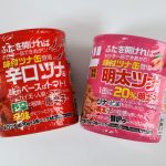 ドンキの新商品のツナ缶