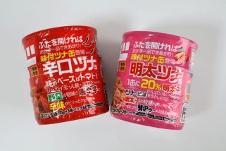「ドンキのこれで炒飯作ったら…うまっ」トマト系“辛口ツナ缶”とプチプチ食感◎の“明太ツナ缶”をドン・キホーテマニアが食べてみた