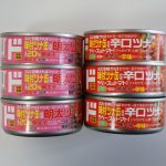 ラベルレスじゃない！