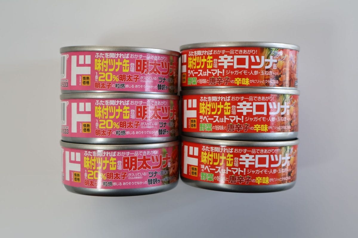 ラベルレスじゃない！