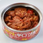 辛口ツナ缶詰　70ｇ×３缶パック