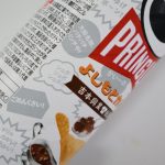 新喜劇でおなじみのギャグが！