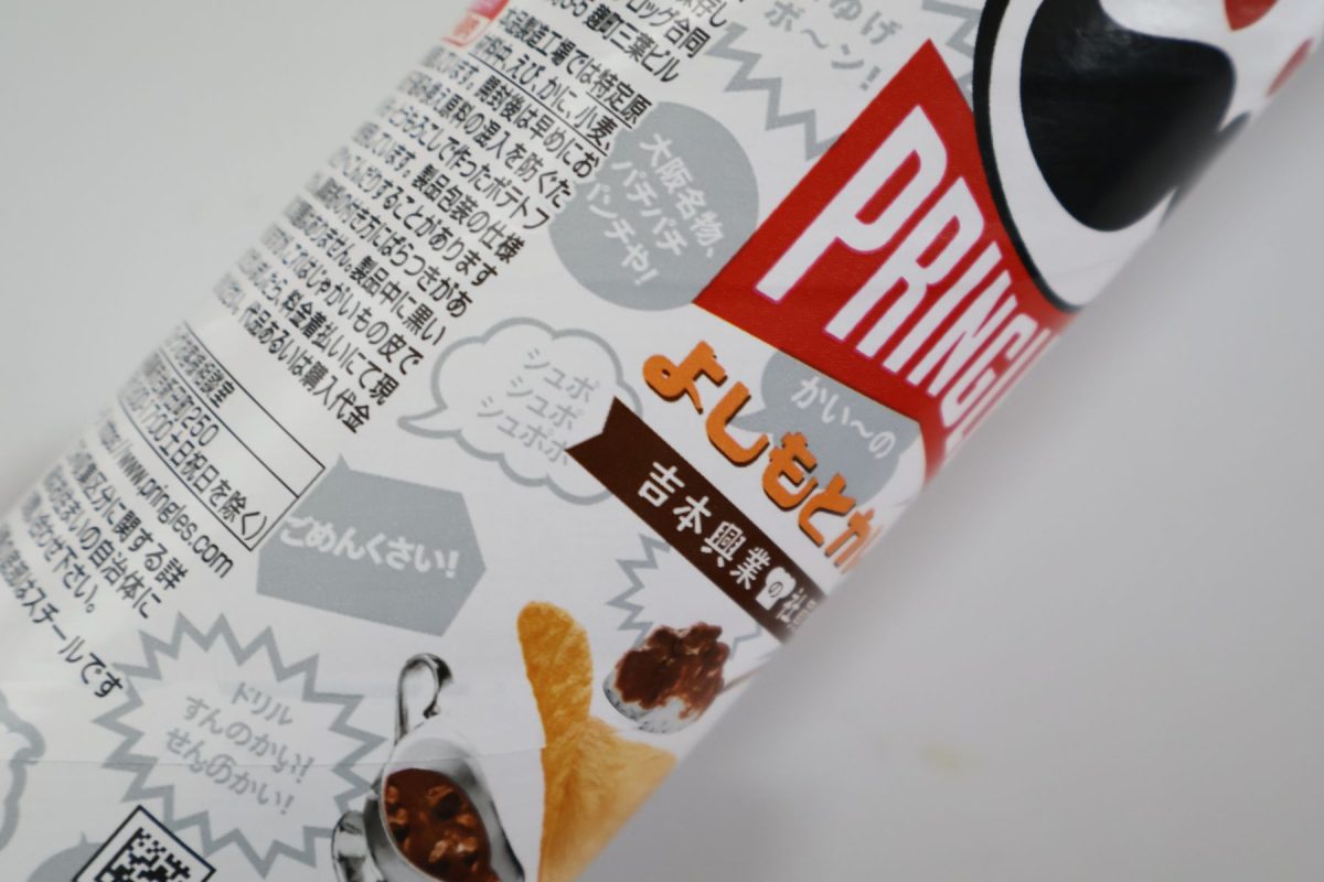 新喜劇でおなじみのギャグが！