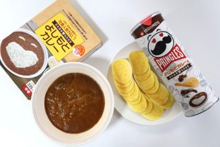 「吉本興業の社員食堂で人気No.1」唯一無二の味を完全再現!? 限定販売中の“プリングルズ よしもとカレー味”ってどんな味？早速食べてみた