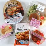 筆者おすすめの5品