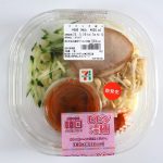「ビビン冷麺」