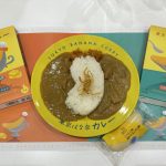 あいがけは、パティシエの方がおすすめする食べ方の一つ