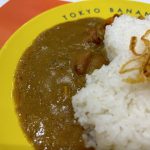 「バナナとバターのチキンカレー」は本格的な味の追求を目指したそう